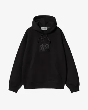 Carhartt WIP x Tresor Basement Hooded Sweatshirt Black/Grey