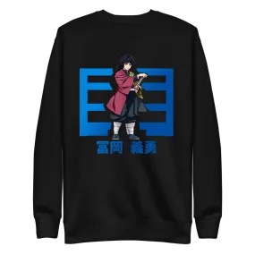 Giyuu Tomioka Demon Slayer Heavy Blend™ Crewneck Sweatshirt