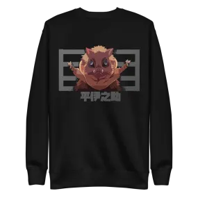 Inosuke Demon Slayer Heavy Blend™ Crewneck Sweatshirt