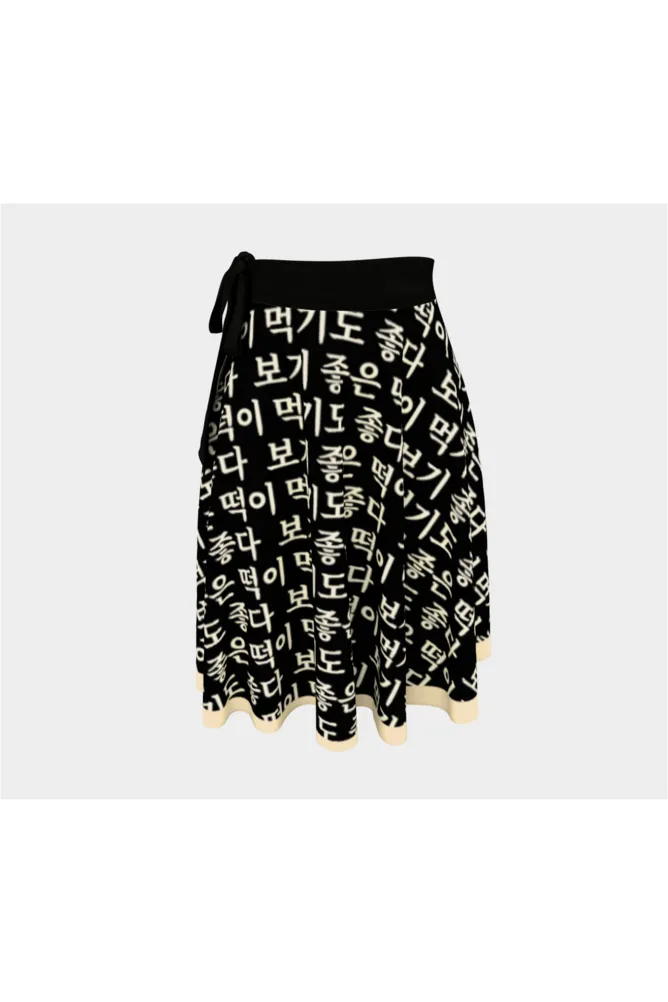 Rice Cake Proverbs Wrap Skirt